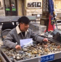 铲背铲鹅卵石